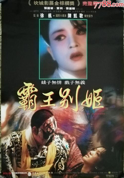 University of Franeker硕士毕业证